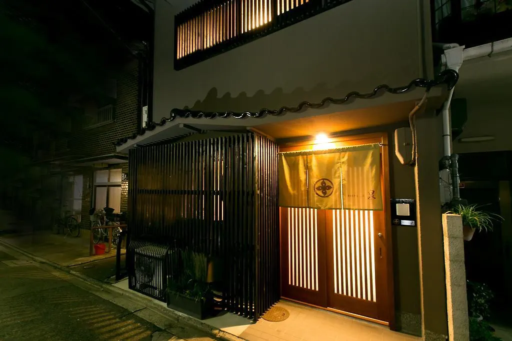 Hosta Nijo Sen Holiday home Kyoto