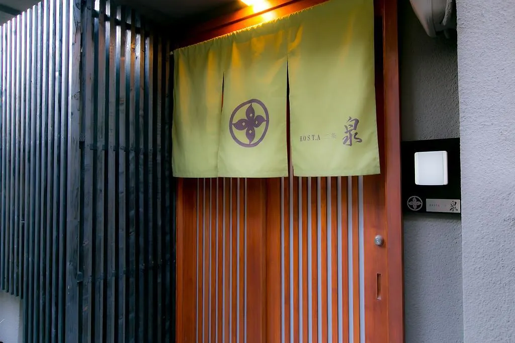 Hosta Nijo Sen Holiday home Kyoto Japan