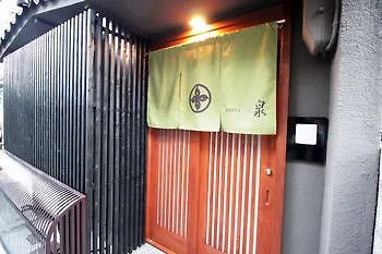 Hosta Nijo Sen Holiday home Kyoto